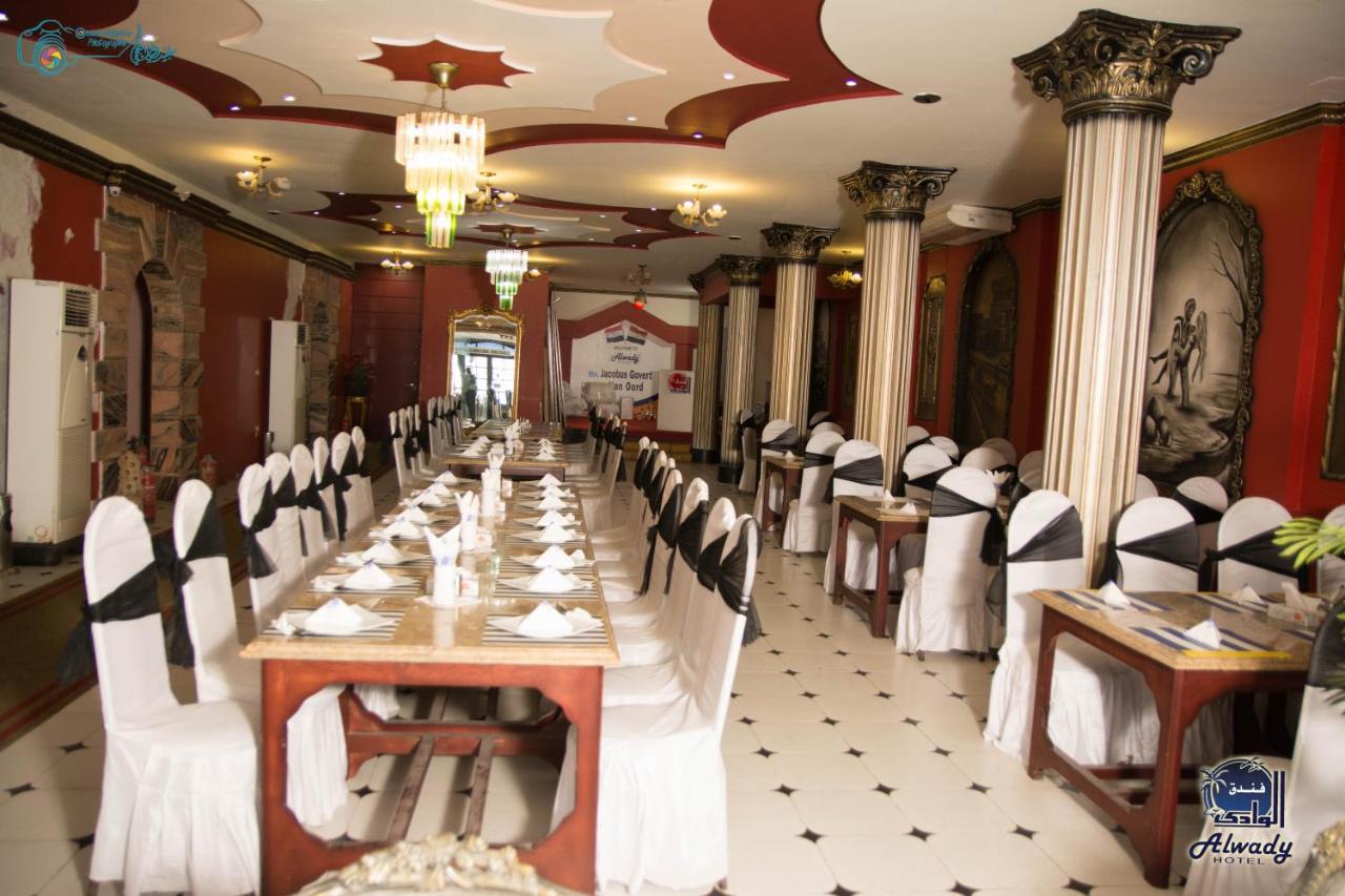 Alwady Hotel Ras el-Barr Extérieur photo