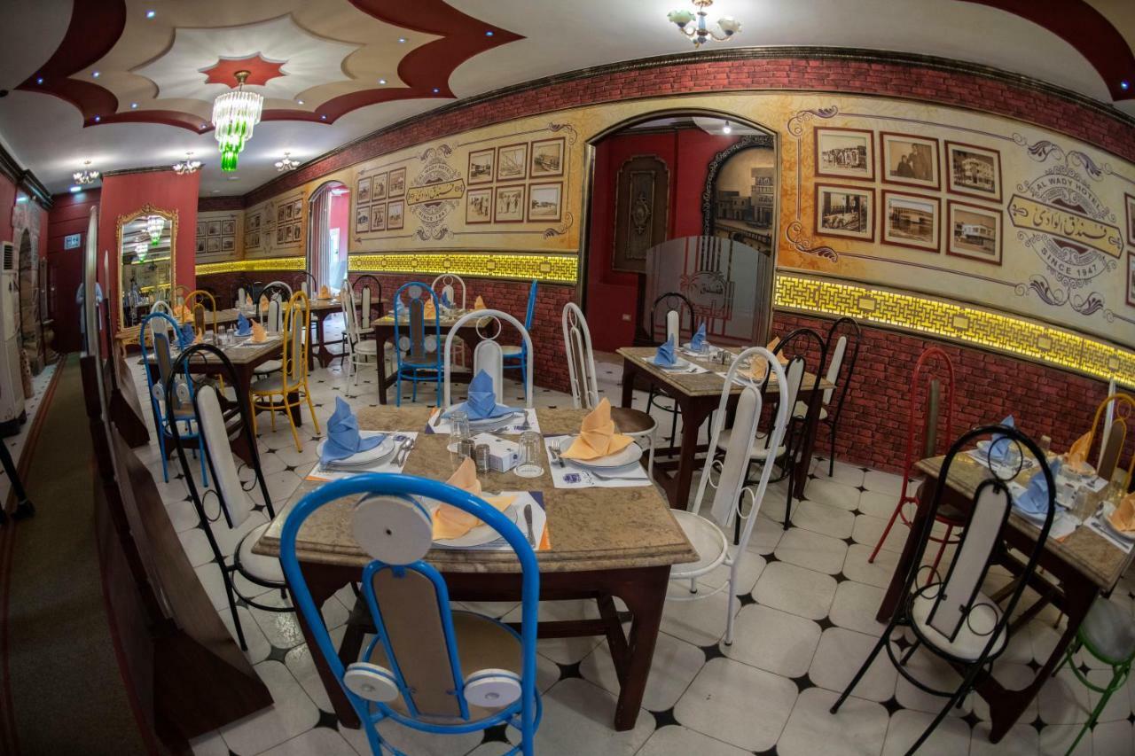 Alwady Hotel Ras el-Barr Extérieur photo